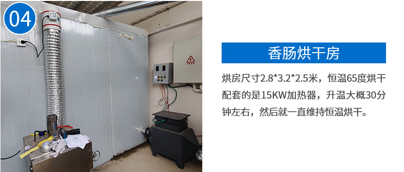 1701519636879810.jpg 風道加熱器現場案例_04.jpg