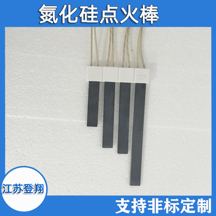 氮化硅原廠主圖33