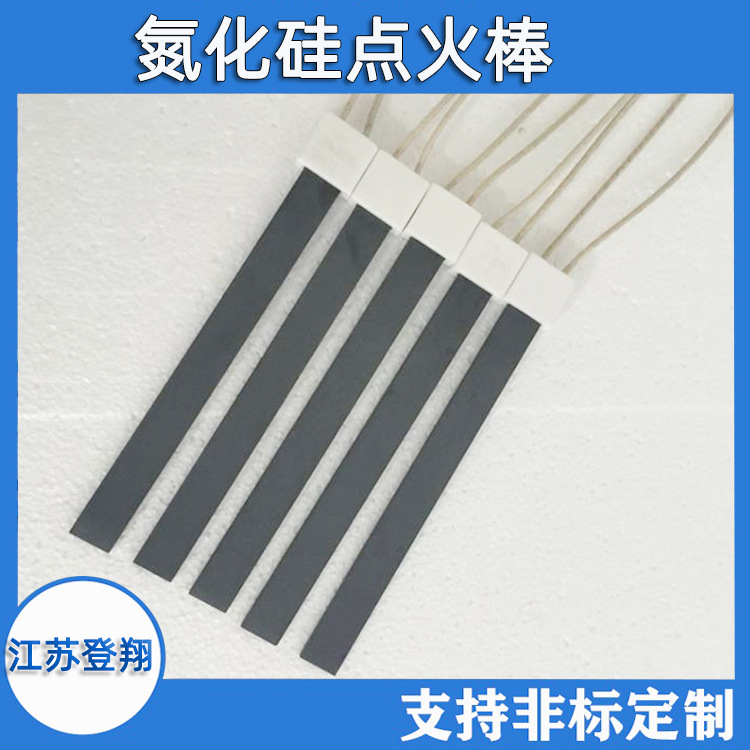 氮化硅原廠主圖21