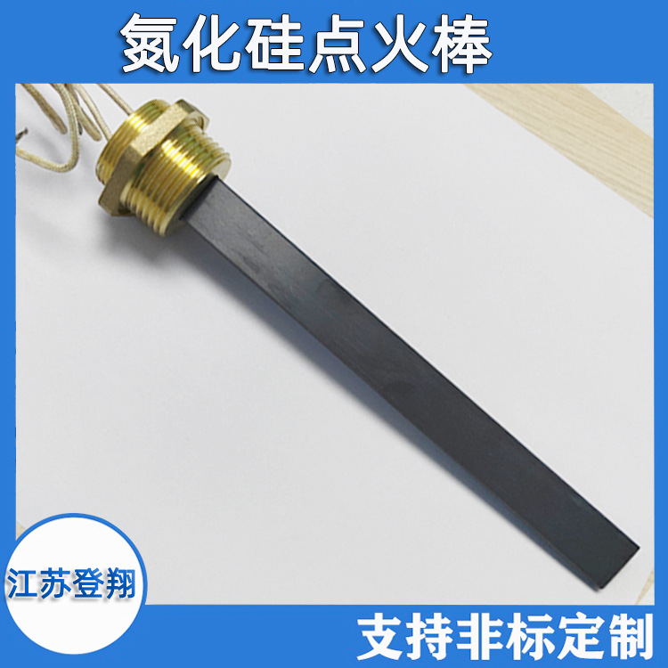 氮化硅原廠主圖9