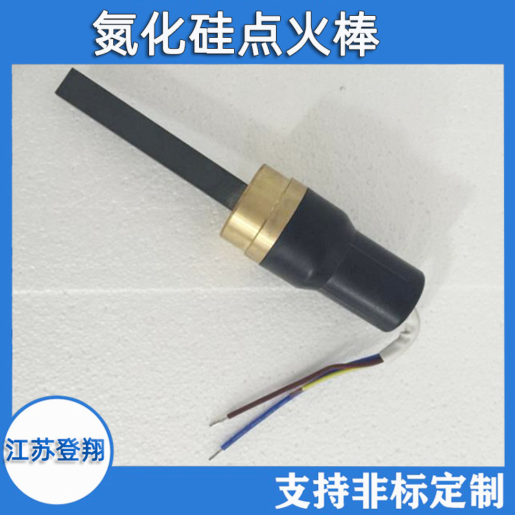 氮化硅原廠主圖6