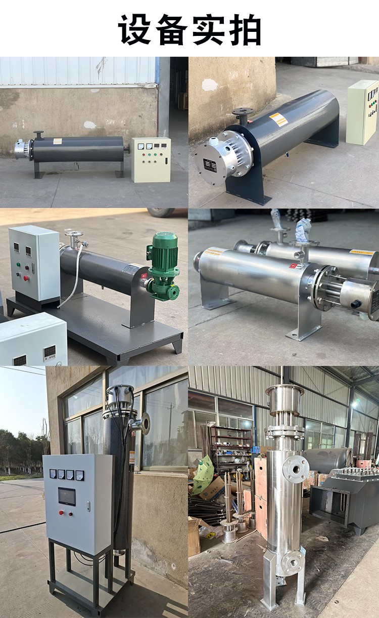 1740731229638823.jpg 設備實拍.jpg