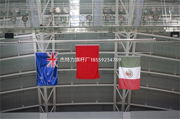 杰特力-體育館水平頒獎旗桿