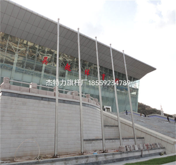 杰特力-體育館升旗國旗桿