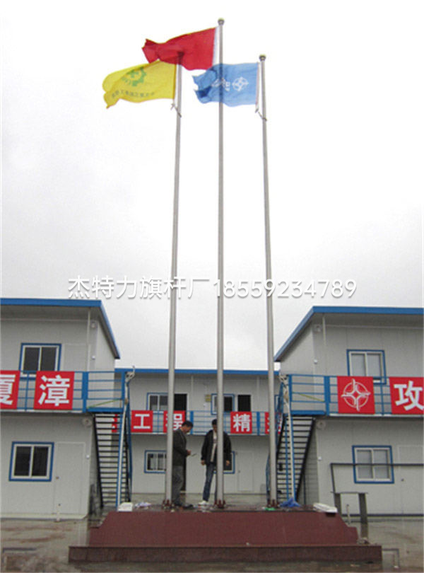杰特力-項目部國旗桿