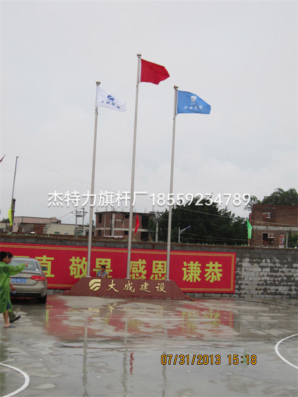杰特力-工地項(xiàng)目部旗桿