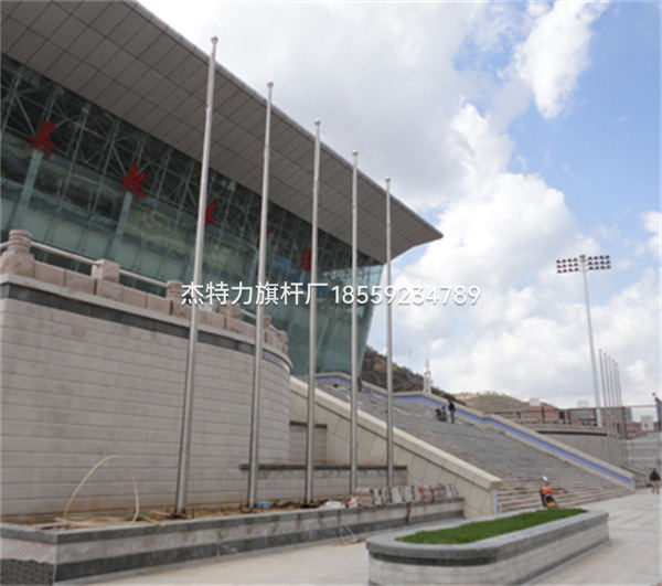 杰特力-體育場(chǎng)館國(guó)旗桿