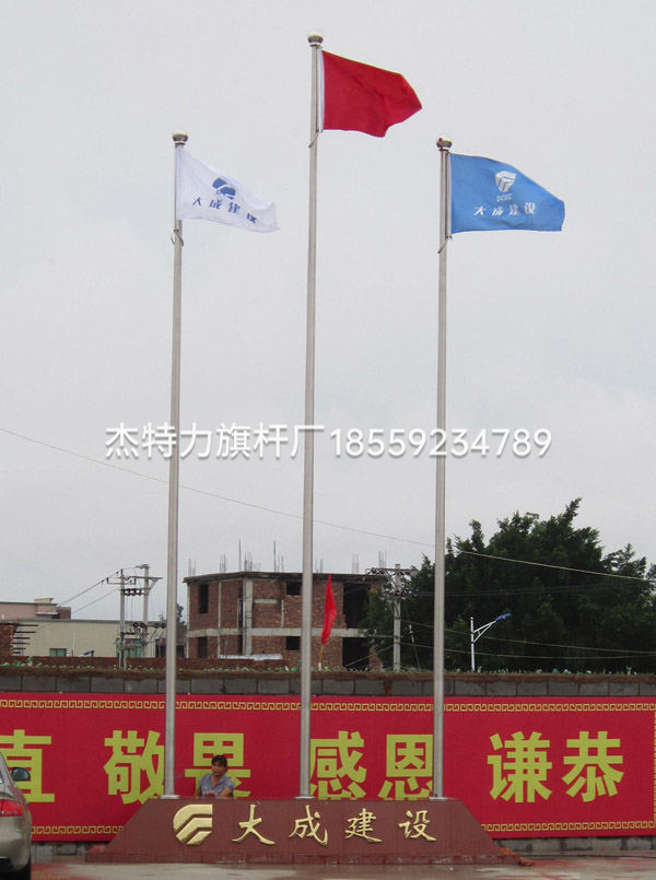 杰特力-建設工地項目部旗桿