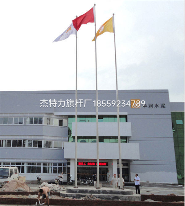 杰特力-水泥廠企業旗桿