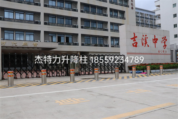 杰特力-中學門口擋車防撞柱