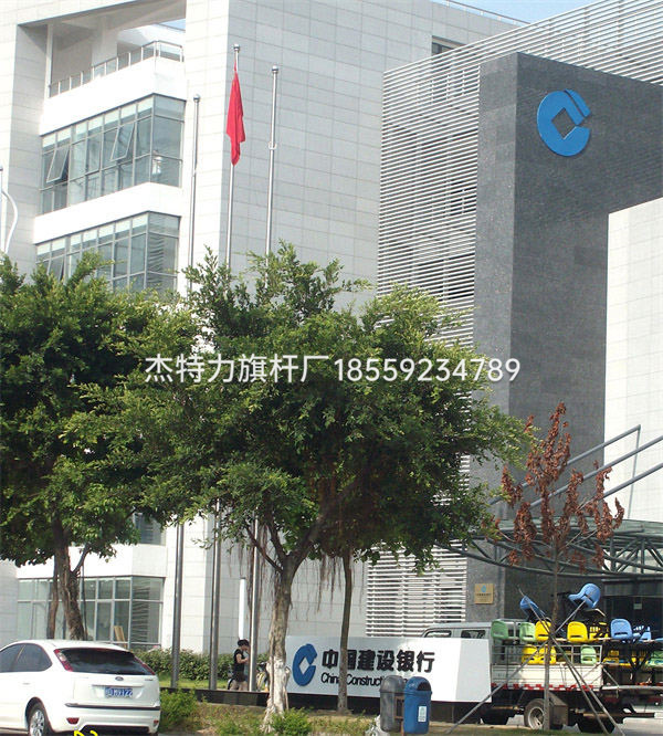 杰特力-中國建設(shè)銀行國旗桿