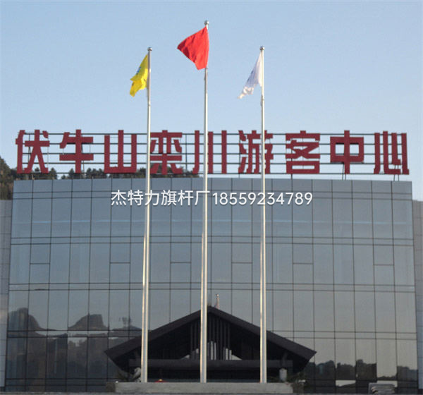 杰特力-旅游景點旗桿風(fēng)景區(qū)旗桿