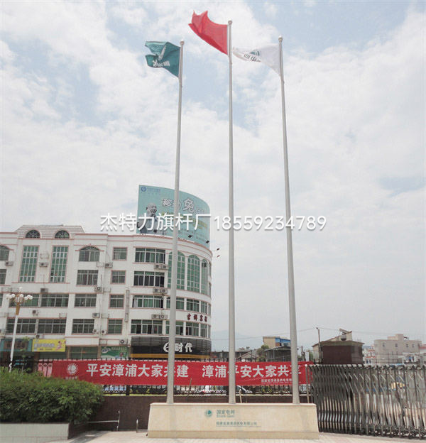 杰特力-供電所國旗桿
