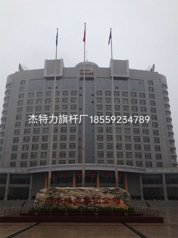 杰特力-某集團總部大樓國旗桿