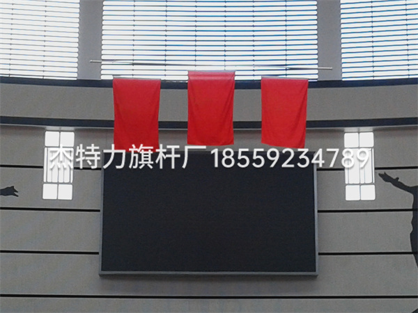 杰特力-水平頒獎旗桿