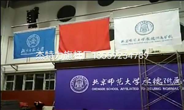 杰特力-水平頒獎旗桿