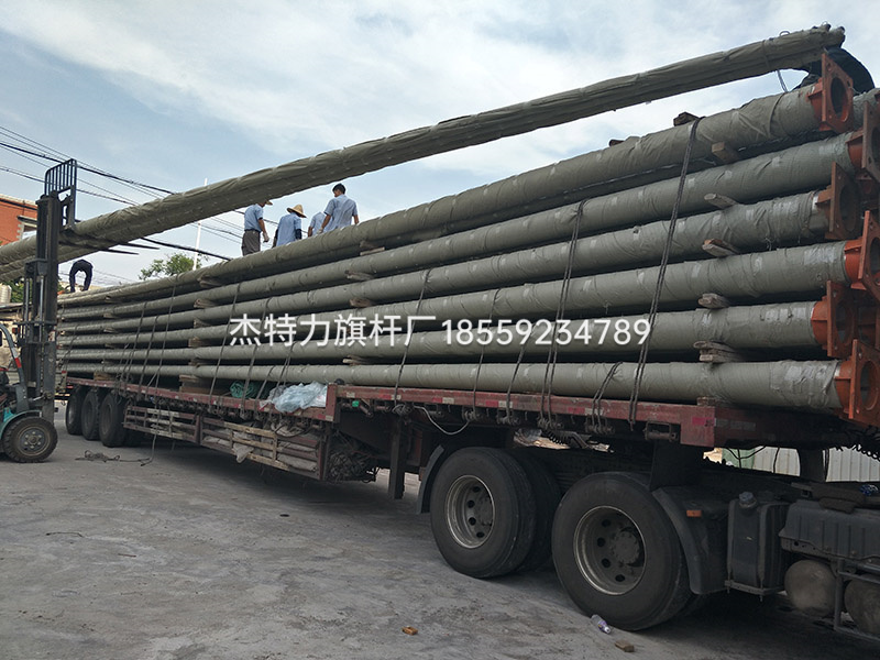 杰特力-旗桿出貨實(shí)拍