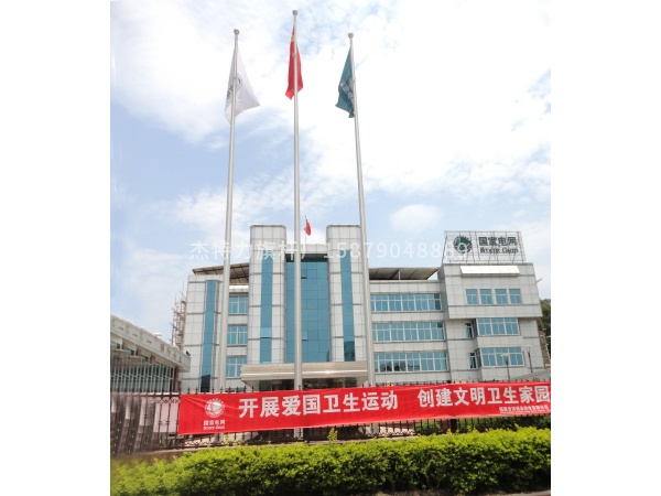 杰特力-國家電網國旗桿