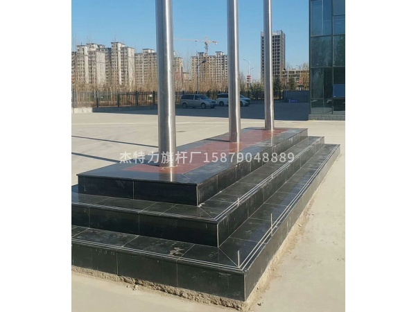 杰特力旗桿 旗臺樣式