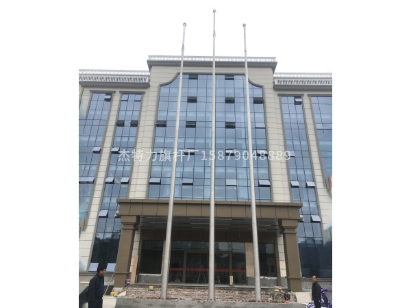 杰特力-公司企業大樓不銹鋼旗桿