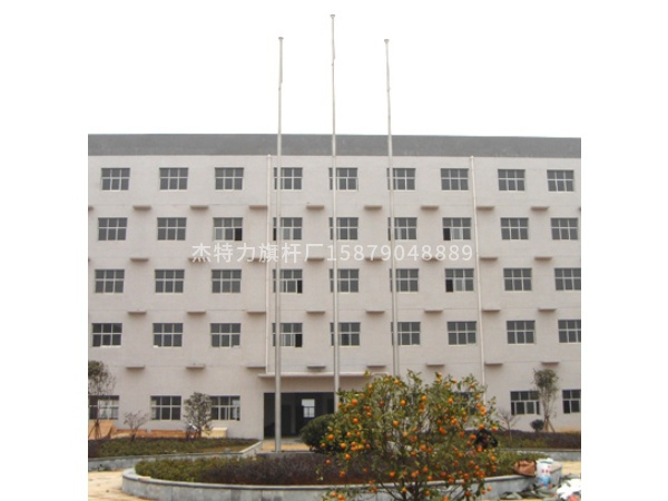 江西九江德安九江妙士酷實業有限公司國旗桿